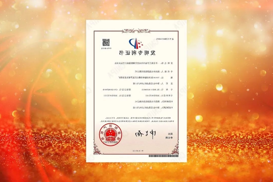 1753690426126857.jpg 000007.jpg