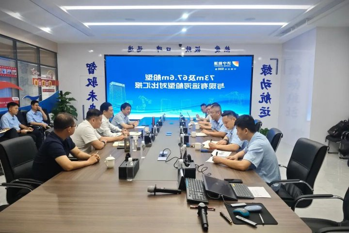 张广宇到新能船舶技术公司调研指导工作