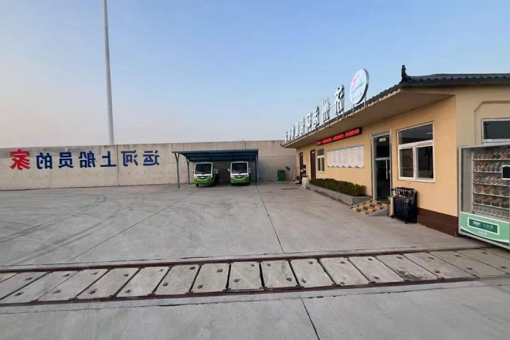 济州粮食产业园环保服务驿站聚力绿色发展添动能