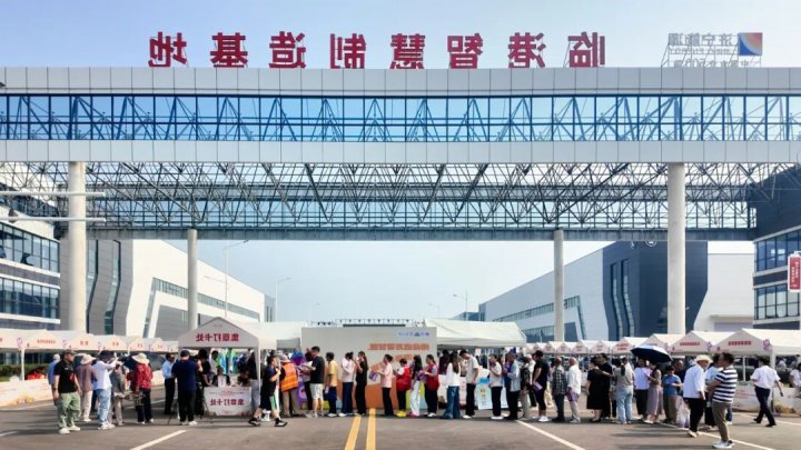 智慧新钢两业融合助力乡村振兴，长沟葡萄节盛大启幕