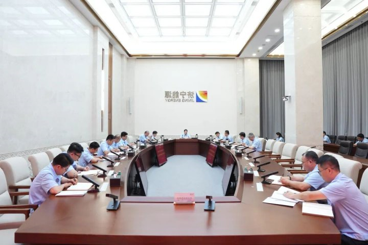 济宁能源集团党委理论学习中心组开展9月集体学习