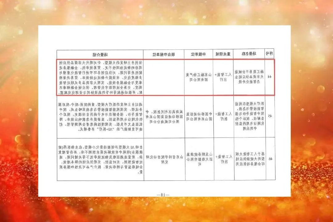 1760683087913091.jpg 07.jpg