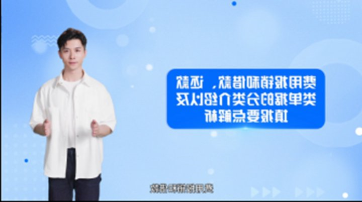 财务共享中心上线系列视频课程