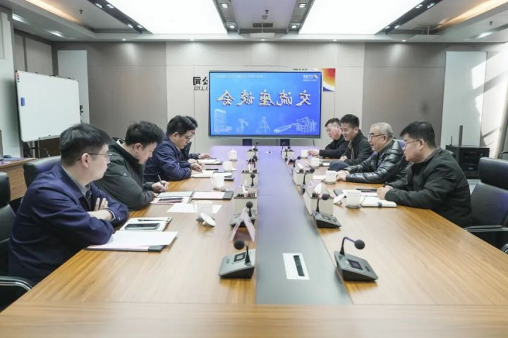 泰丰盛合控股集团一行到访济宁能源集团调研交流