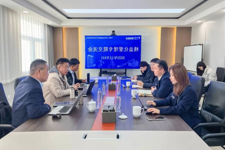 新能船业与3A公司精益化管理交流会举行