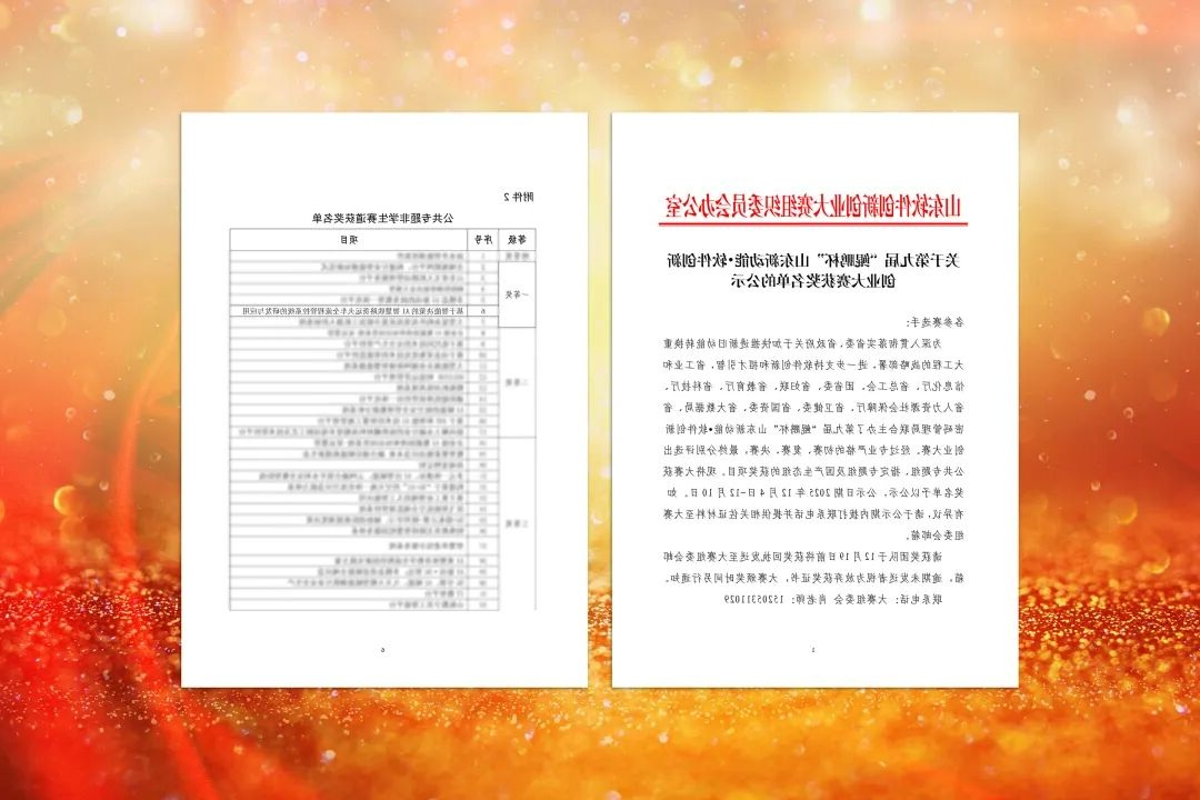 1765506321494521.jpg 03.jpg