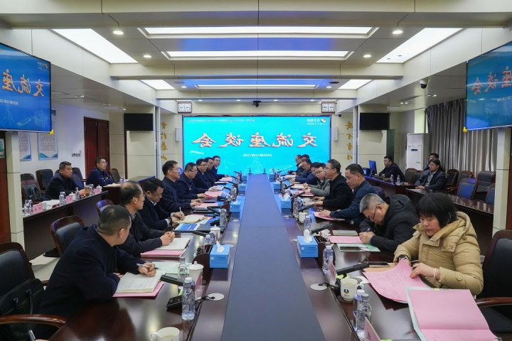 青岛理工大学客人到济宁能源集团调研