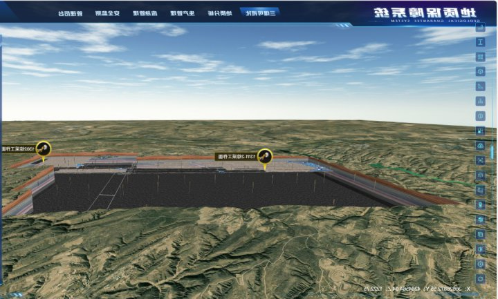 济宁能源集团首家透明地质保障系统在朱家峁煤矿投运