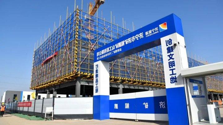 以实干担当铸精品，鲲鹏公司激活发展“筑”动力